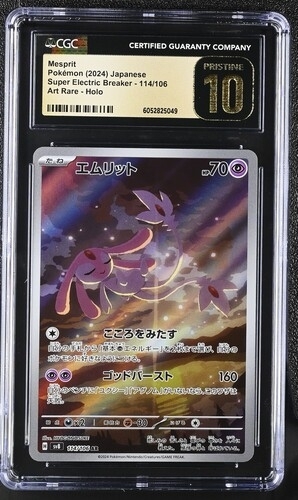 CGC10 Mesprit Pokémon 2024 Japanese Super Electric Breaker 114/106 Art Rare Holo PRISTINE 10