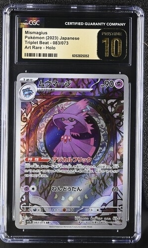 CGC10 Mismagius Pokémon 2023 Japanese Triplet Beat 083/073 Art Rare Holo PRISTINE 10