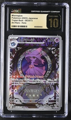 CGC10 Mismagius Pokémon 2023 Japanese Triplet Beat 083/073 Art Rare Holo PRISTINE 10