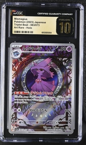 CGC10 Mismagius Pokémon 2023 Japanese Triplet Beat 083/073 Art Rare Holo PRISTINE 10