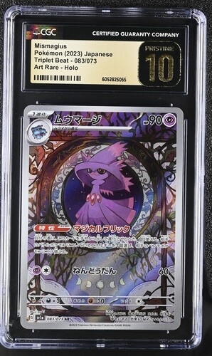 CGC10 Mismagius Pokémon 2023 Japanese Triplet Beat 083/073 Art Rare Holo PRISTINE 10