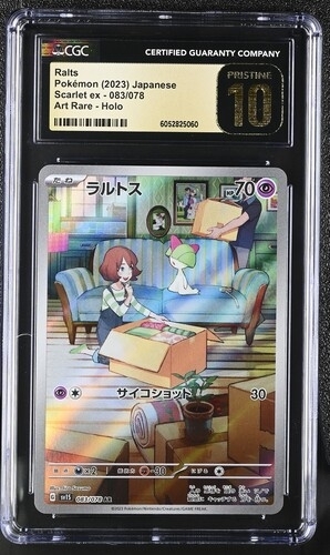 CGC10 Ralts Pokémon 2023 Japanese Scarlet ex 083/078 Art Rare Holo PRISTINE 10