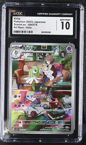 CGC10 Kirlia Pokémon 2023 Japanese Scarlet ex 084/078 Art Rare Holo GEM MINT 10