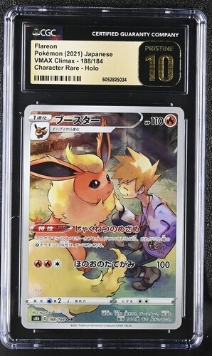 CGC10 Flareon Pokémon 2021 Japanese VMAX Climax 188/184 Character Rare Holo PRISTINE 10
