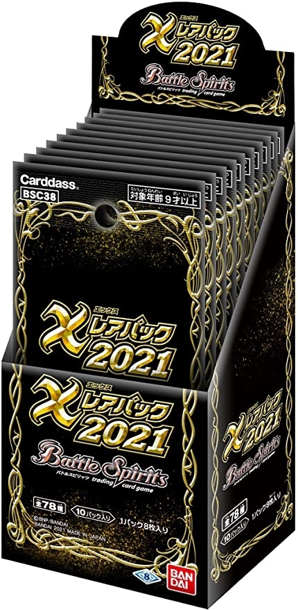 [BSC38] X Rare Pack 2021 BOX