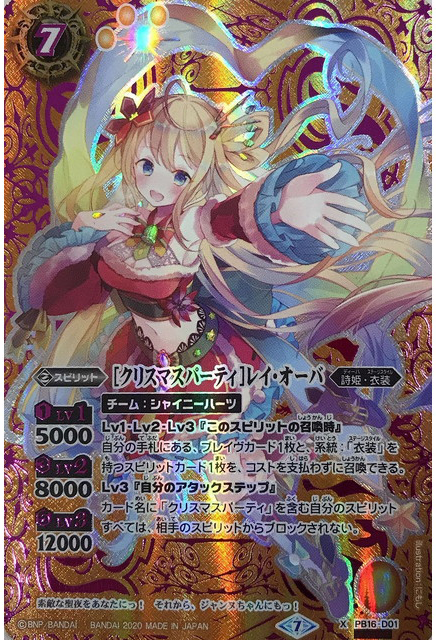 Card's Village 卡之里 Card's Village 卡之里
