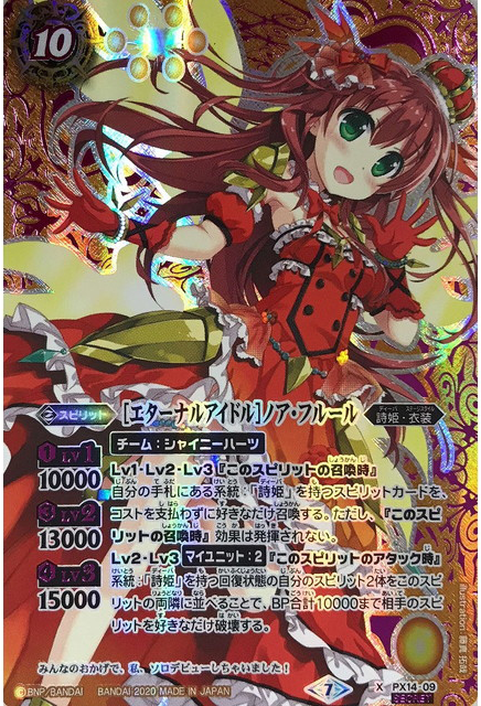 Card's Village 卡之里 Card's Village 卡之里