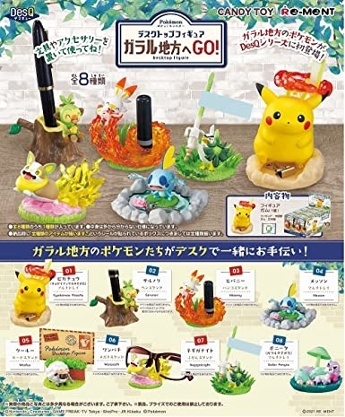 Pokemon DesQ Desk Top Figure ガラル地方へGO! BOX