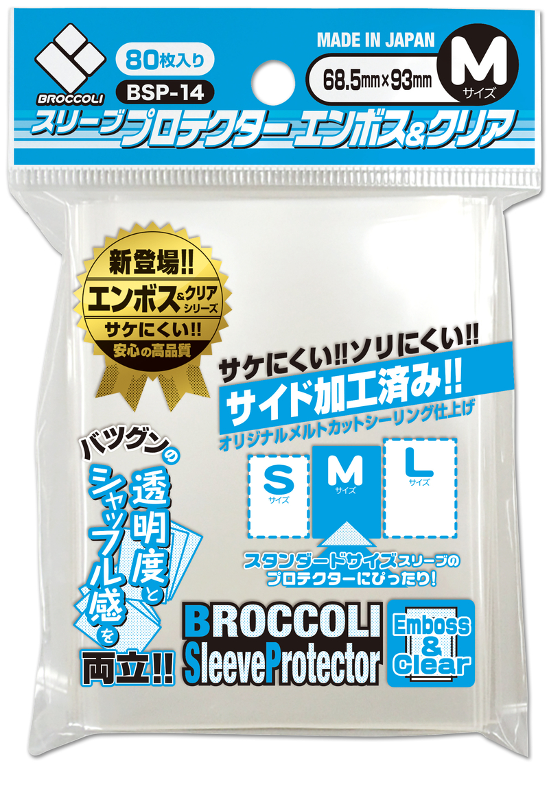 BROCCOLI 外層保護套 BSP-14 (波紋/80個)