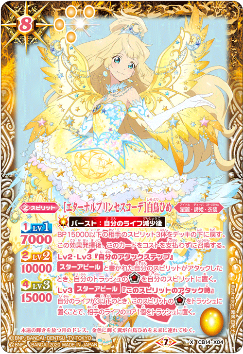 Card's Village 卡之里