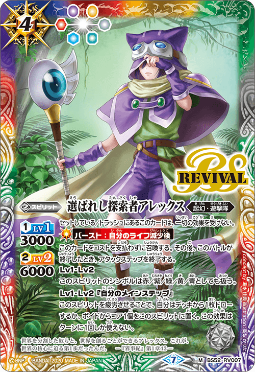 Card's Village 卡之里