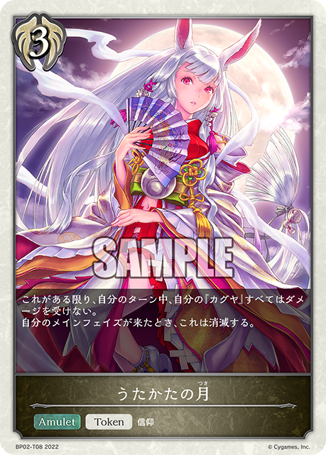 Card's Village 卡之里
