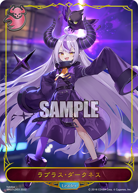 ラプラス・ダークネス