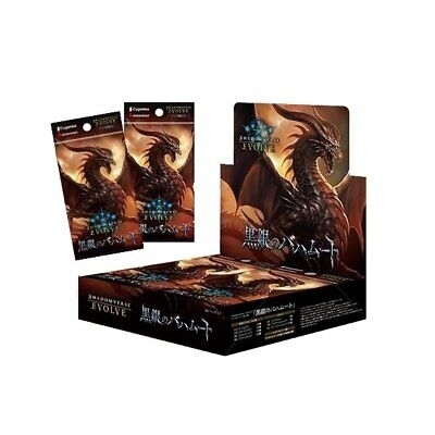 [BP02] Shadowverse EVOLVE 補充包 第2彈 黒銀のバハムート BOX