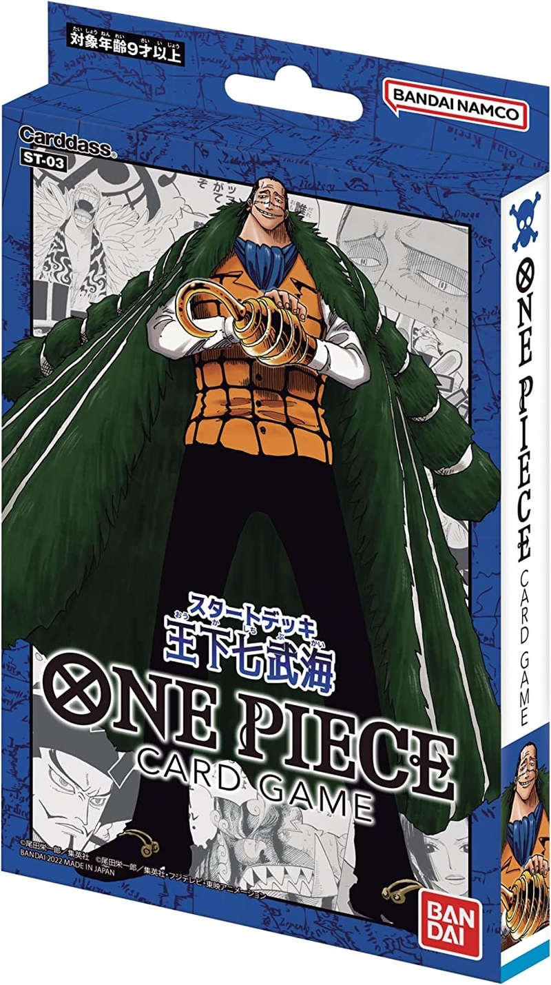 [ST-03] ONE PIECE CARD GAME 預組 王下七武海 