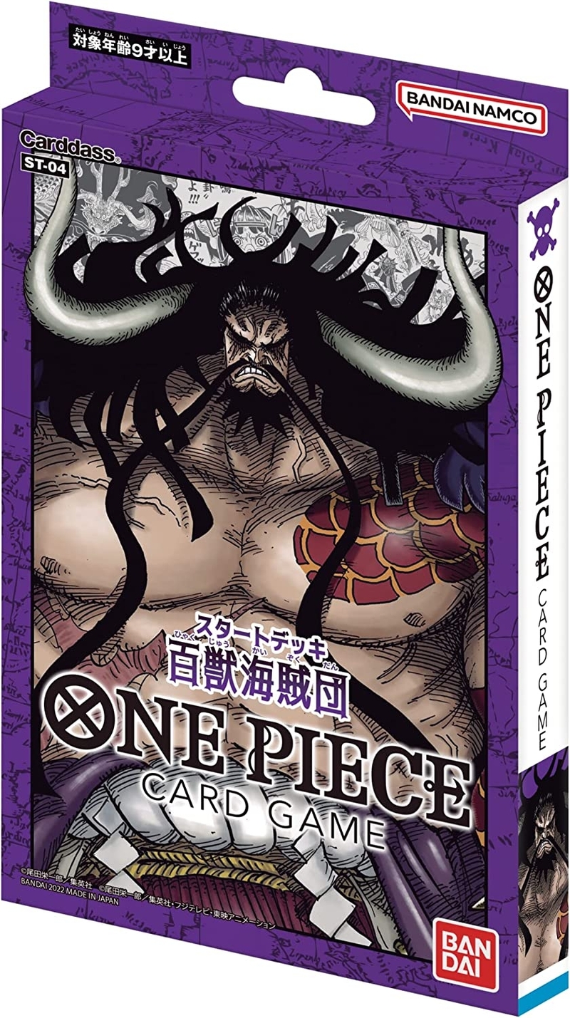 [ST-04] ONE PIECE CARD GAME 預組 百獣海賊団