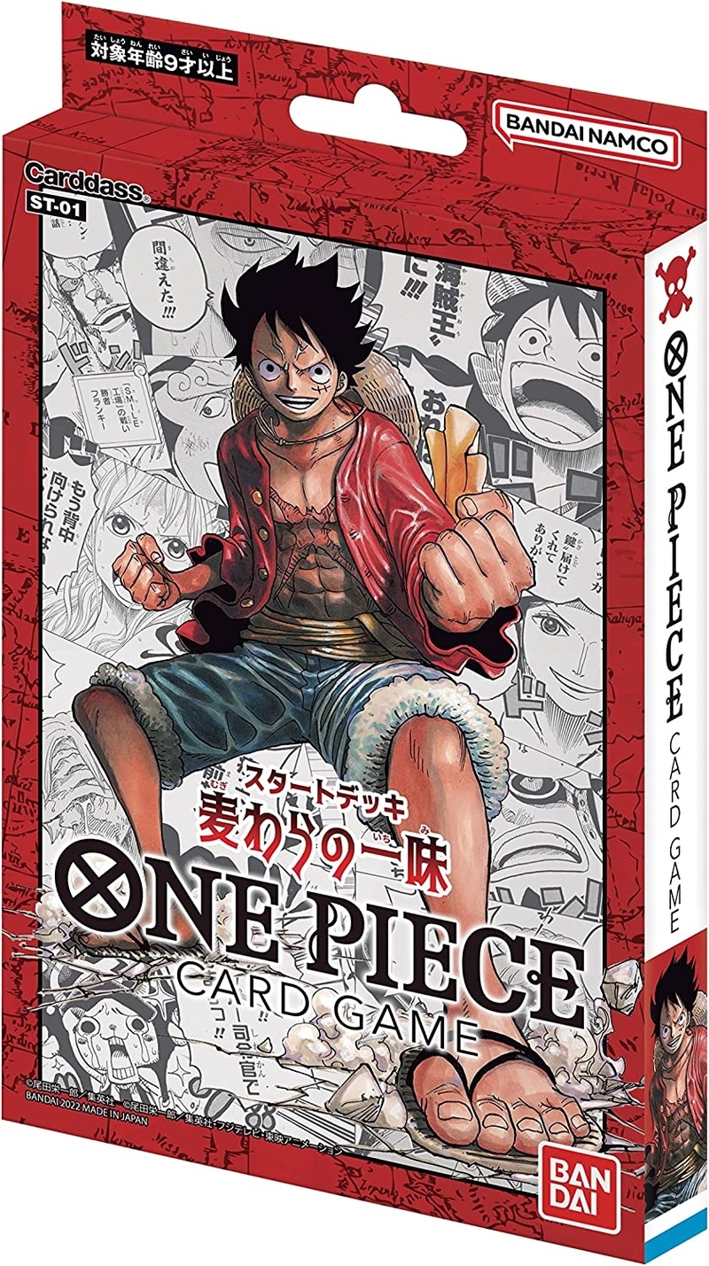 [ST-01] ONE PIECE CARD GAME 預組 麦わらの一味