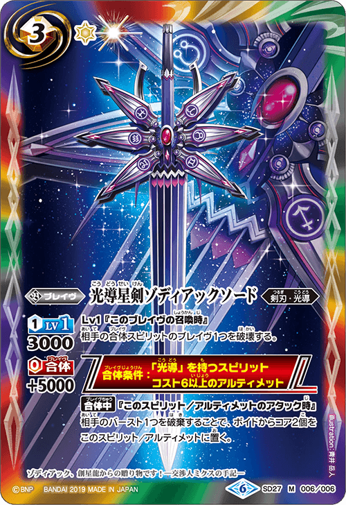 Card's Village 卡之里