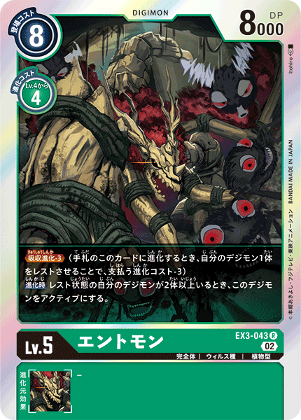 Card's Village 卡之里