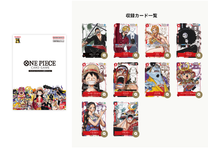 ONE PIECE CARD GAME 25TH 記念卡冊