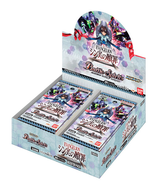 [CB23] Battle Spirits 合作補充包 エヴァンゲリオン シン実の贖罪 BOX