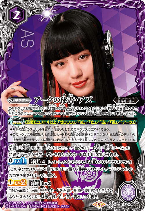 Card's Village 卡之里