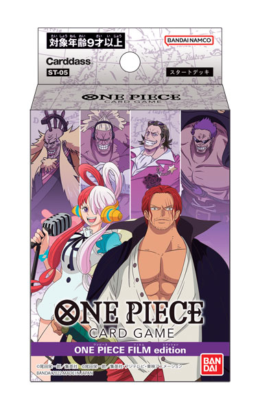 [ST-05] ONE PIECE CARD GAME 預組 FILM edition