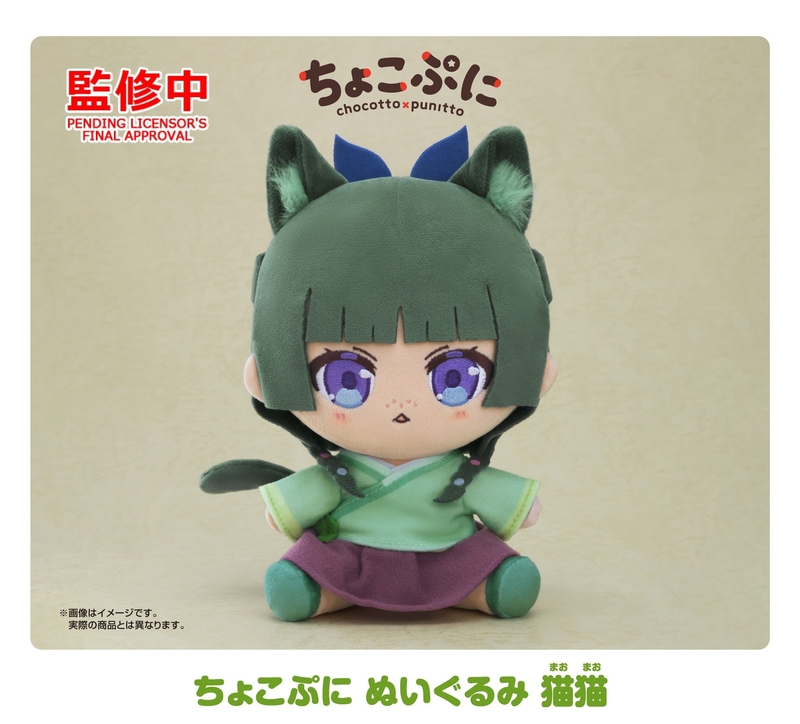 [預訂]薬屋のひとりごと ちょこぷに ぬいぐるみ 猫猫